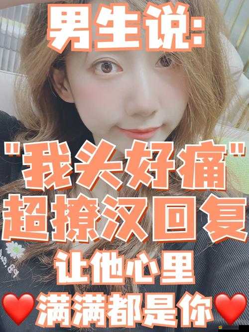 我還沒用力你怎么那么痛這究竟是怎么一回事呢