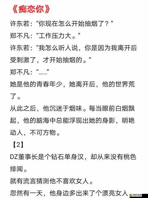 睡醒發現還在 C1v1 骨科：一段奇妙且令人深思的經歷