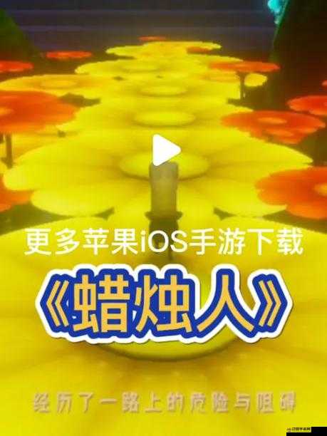 蠟燭人，探索自我之旅，深度剖析游戲獨特亮點與魅力