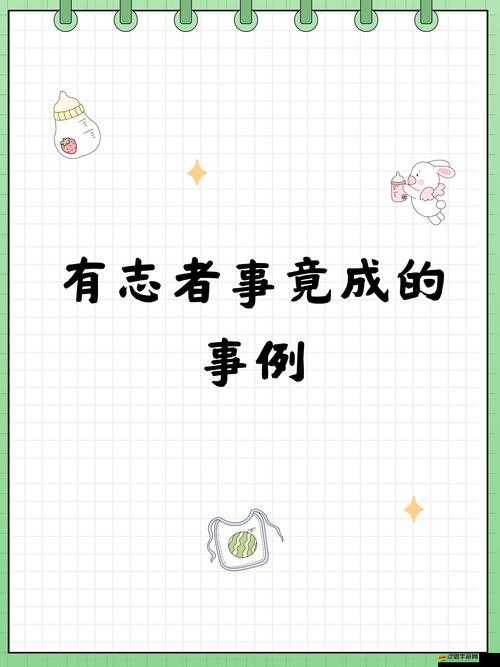 獲得超級胬肉系統(tǒng)小說的新技術(shù)起源：探索未知的創(chuàng)新力量源泉