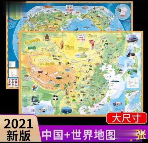 漫漫長夜，全面解鎖完整世界地圖，開啟極致探險之旅