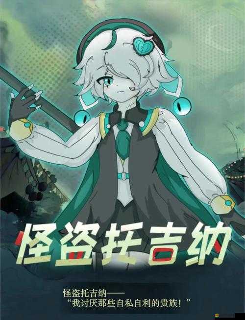 不要喂食猴子游戲攻略，元首路線追捕解鎖技巧及全結局匯總