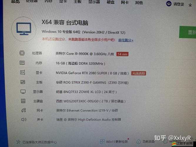 甜心選擇2游戲幀數過低問題解決方案及優化技巧介紹