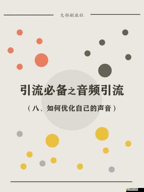 搖床和喘氣聲音音頻一樣嗎之兩者差異及具體分析