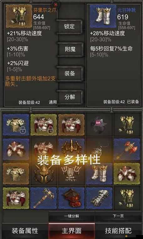 揭秘秘境神塔，全面游戲說明與探險攻略指南詳解