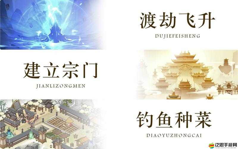 無極仙途修真全攻略，新手必看，玩轉修真世界的必備指南