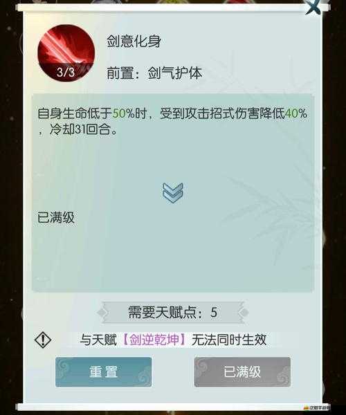 全面解析無極仙途手游，功能特色與玩法深度介紹