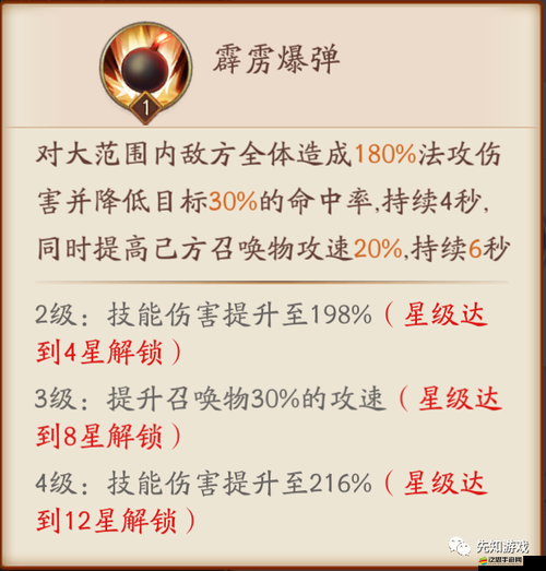 放開那三國3游戲深度剖析，全面解讀武將技能規(guī)則與機(jī)制