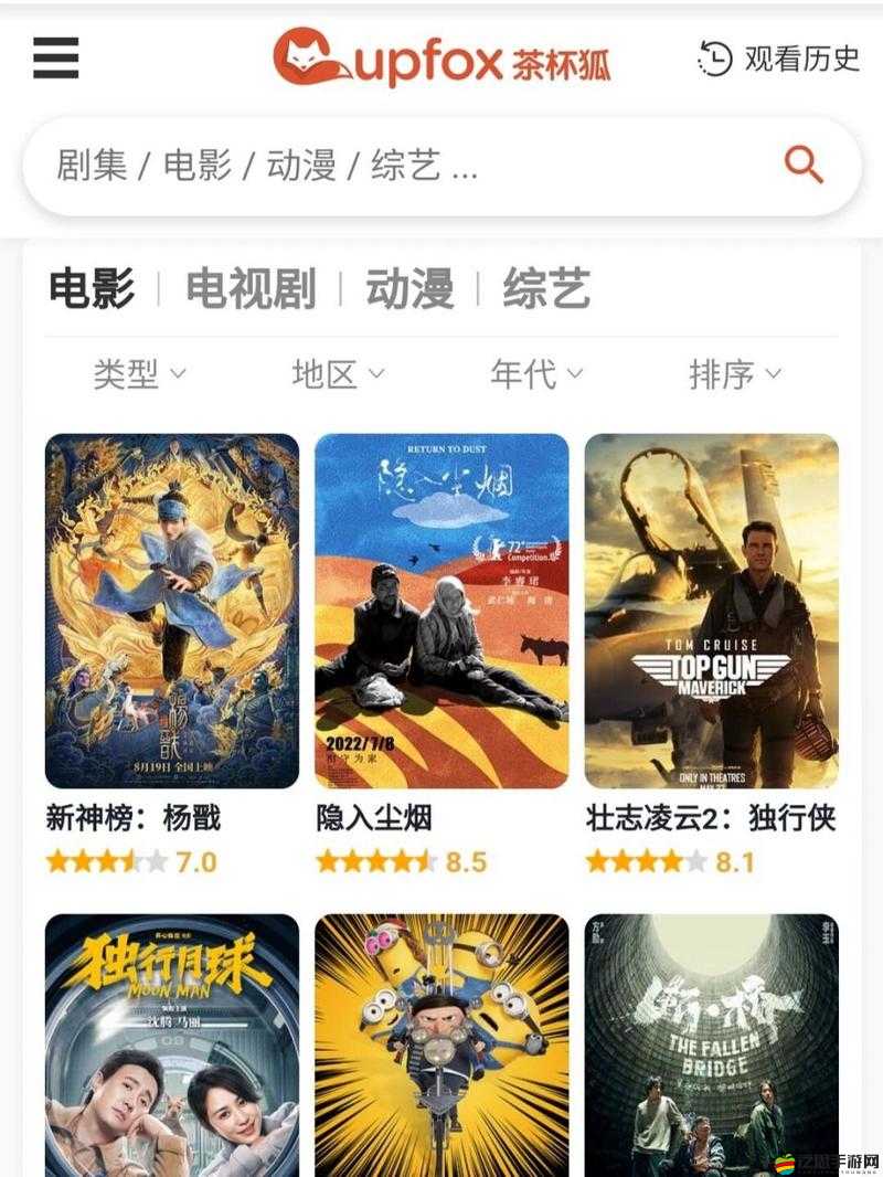 看片免費(fèi) app 網(wǎng)站：暢享海量高清影視資源無(wú)需付費(fèi)