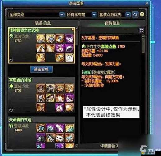 古代戰(zhàn)爭(zhēng)放置救世主，深度解析后期裝備搭配與高效套裝推薦攻略
