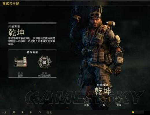 使命召喚15，黑色行動(dòng)4多人模式深度攻略，制勝秘籍全解析