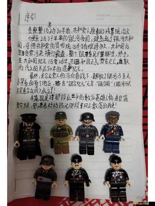 撿到同桌小玩具的開關(guān)：一場(chǎng)意外引發(fā)的情感糾葛
