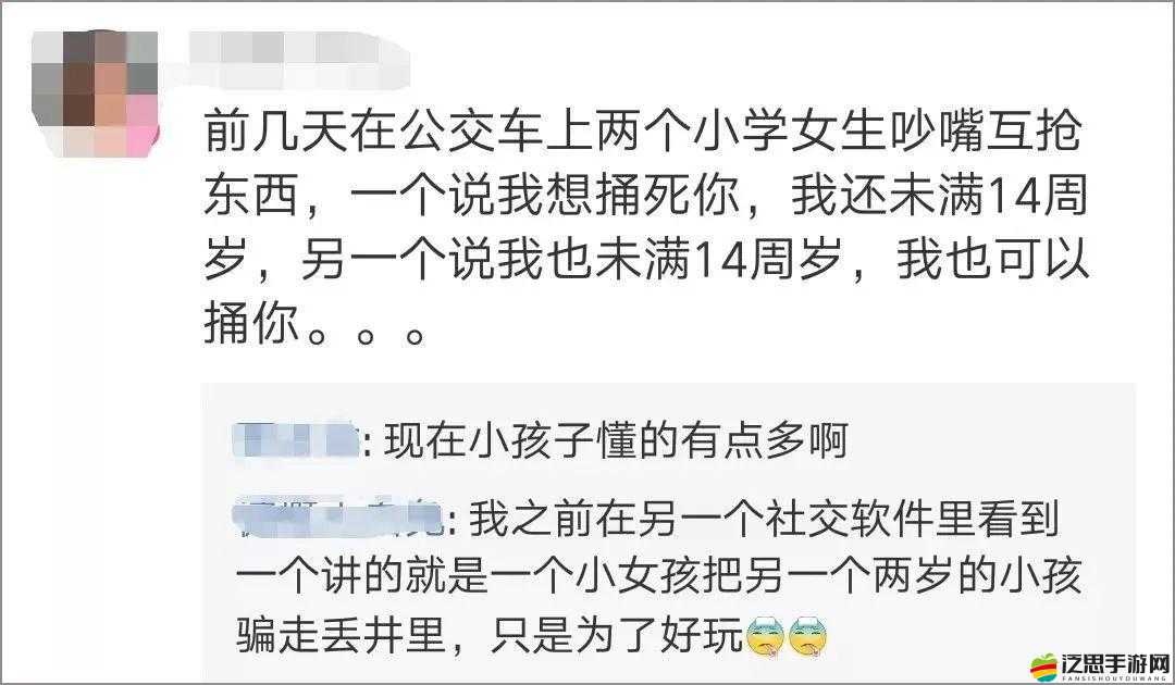 被公交車蹭了但是自己走了：背后原因令人深思