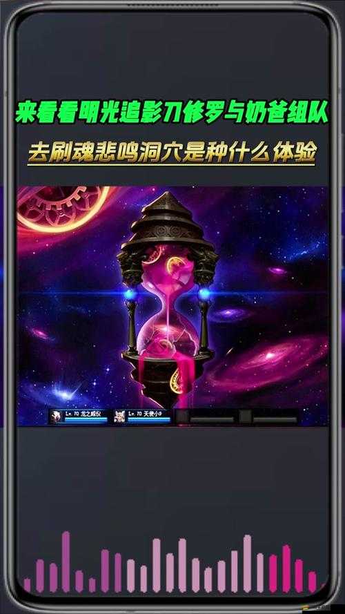 DNF手游遠古悲鳴洞穴蟲王戮蠱打法機制與攻略詳解