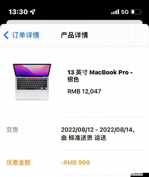 美國 MacBook Pro 日本：其在當地市場的影響力與發展現狀探討