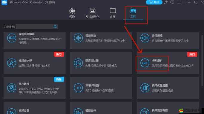 網站免費進入窗口軟件有哪些：繞過付費限制的實用工具