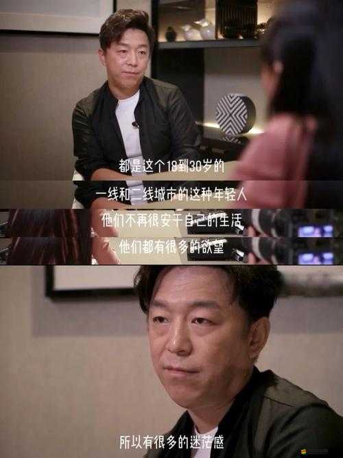 領(lǐng)導(dǎo)的東西比老公的大：究竟有何深意和影響令人深思