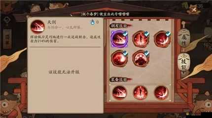 修羅武神中天劍技能的全面解析與實戰(zhàn)應(yīng)用詳解