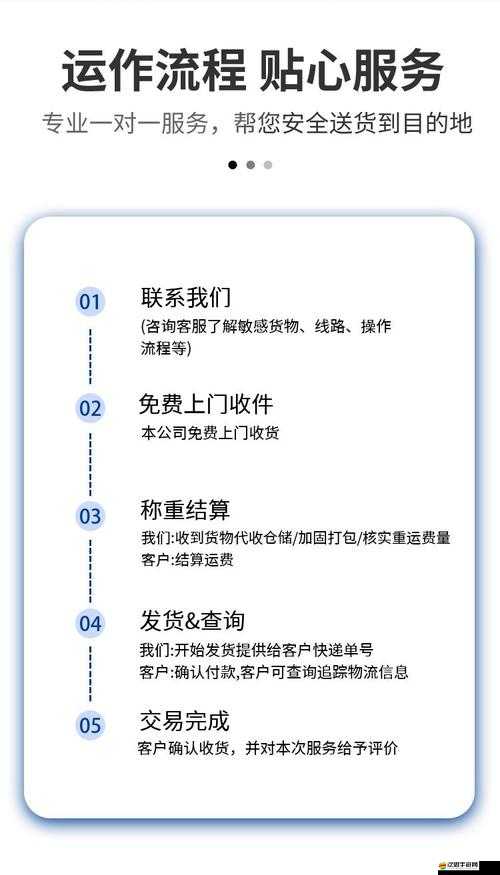 日本 FBA 專線雙清的優勢經典系列：一站式物流服務，助力跨境電商
