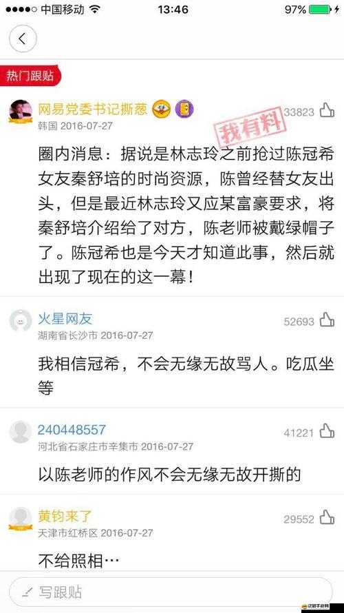 她開(kāi)始慢迎迎合徐平雪：是迎合還是真情流露