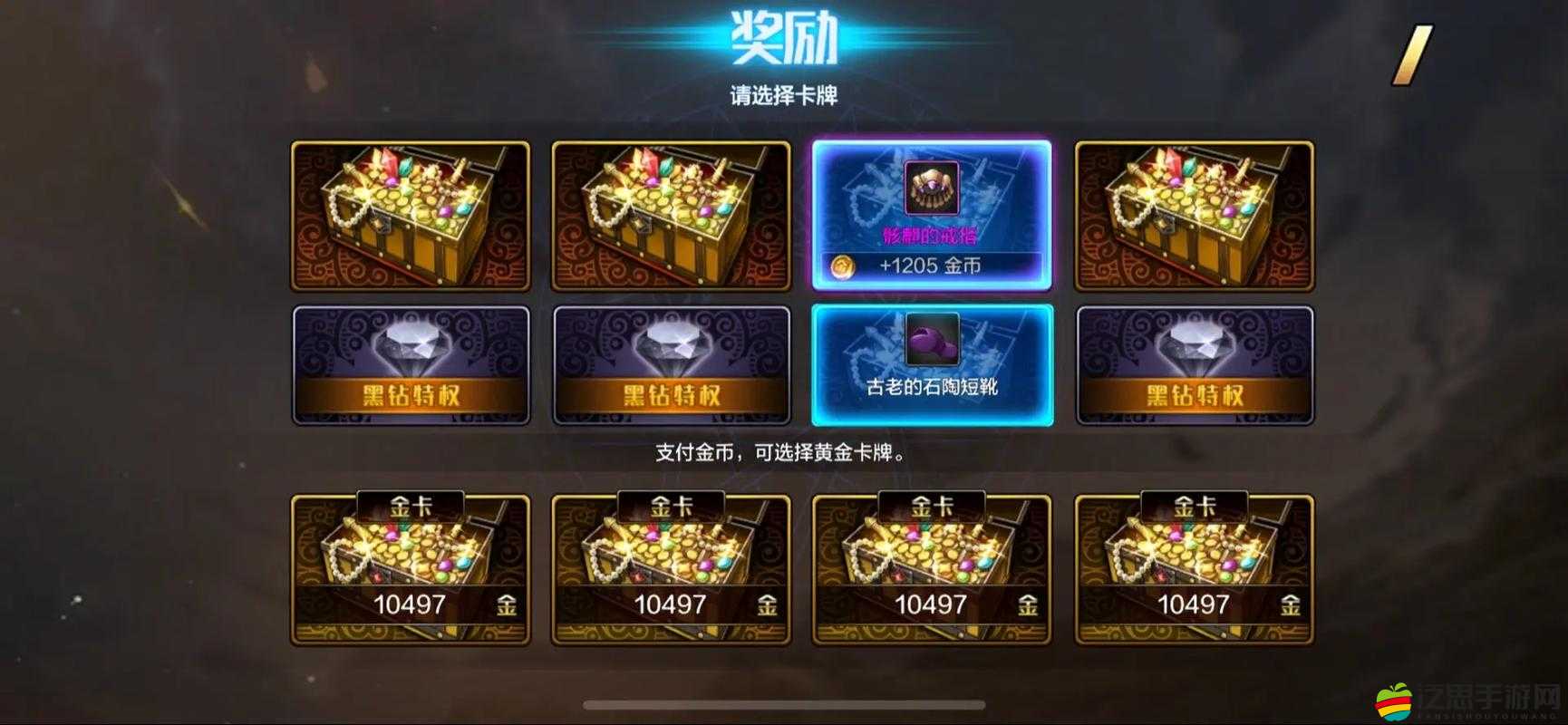 DNF手游骨戒深度剖析，物理職業終極神器屬性全面解析
