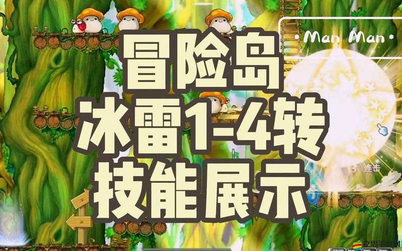 冒險島冰雷法師深度攻略，刷BOSS與高效升級的實戰技巧與經驗分享