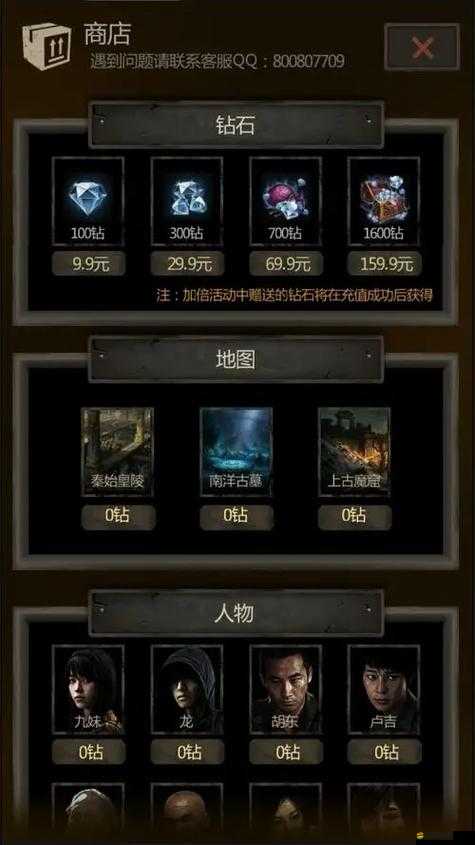 長生劫第三關秦始皇陵全面解析，詳細攻略助你順利通關