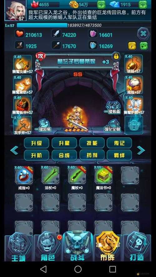 深入解析古代戰爭策略，放置救世主主角的獨特天賦與影響