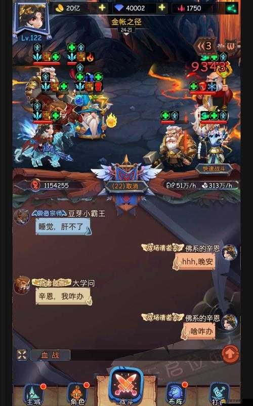 古代戰(zhàn)爭放置救世主游戲全面攻略，詳盡答題答案與解析大全