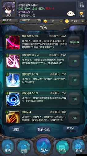 超級放置世界，深度解析極致壓縮離線流玩法的高效攻略