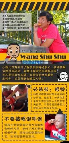 熊孩子垃圾食品流卡牌游戲攻略，卡組搭配與高效玩法深度介紹