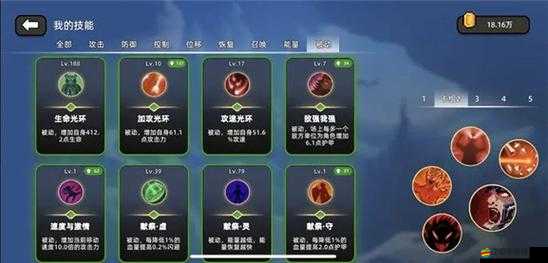 傳說之旅，掌握暴擊控制流，實現精準打擊的制勝策略與技巧