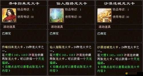 賽博牛仔，探索未來科技世界的冒險之旅，獨特游戲特色全面解析