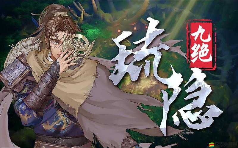 深度解析琉隱游戲，獨特世界觀、豐富劇情與精致畫面等特點全覽