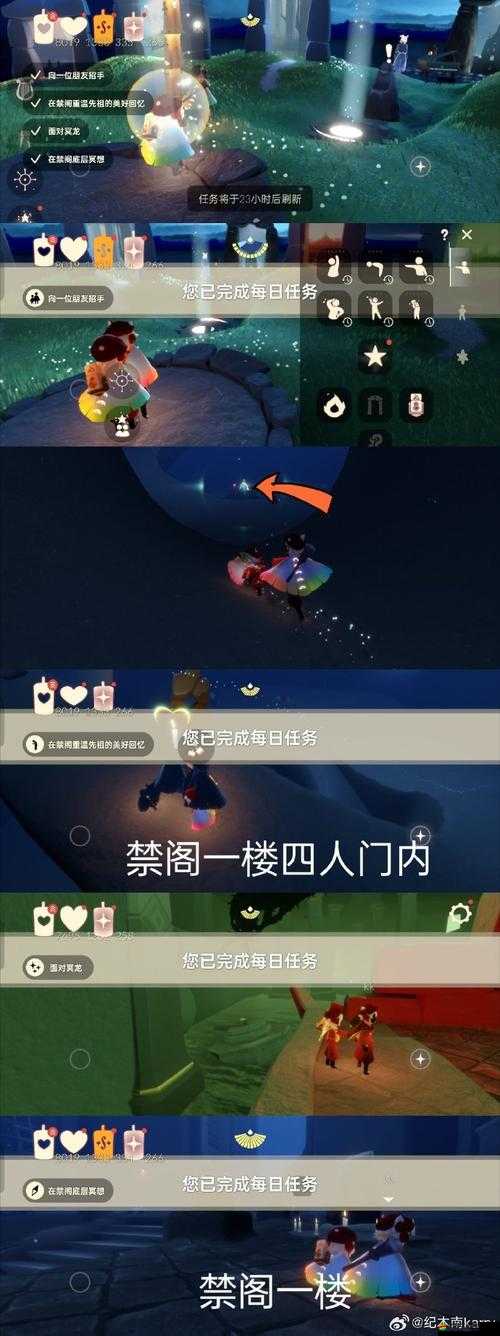 Sky光遇禁閣館藏深度解析與博物館圖鑒全攻略指南