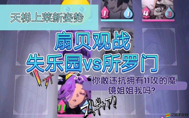 天神學院手游深度攻略，平民玩家如何構建高效所羅卡組推薦
