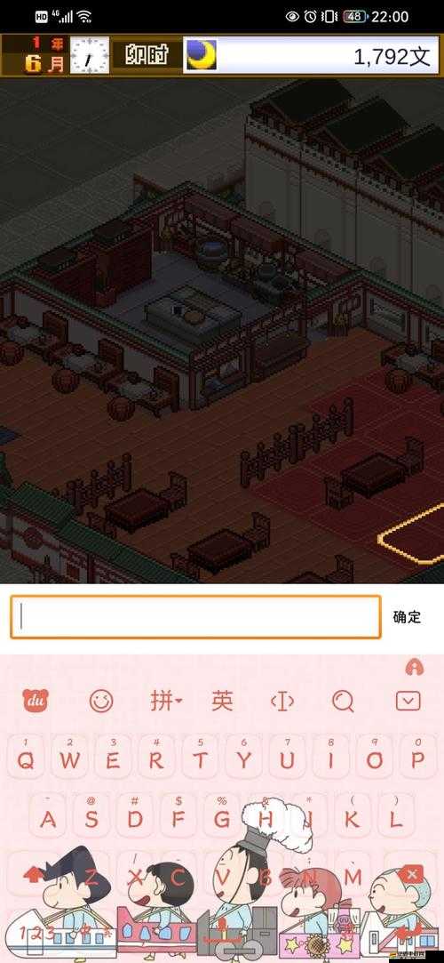 我在長安開酒肆，全面解析員工解聘流程與策略指南
