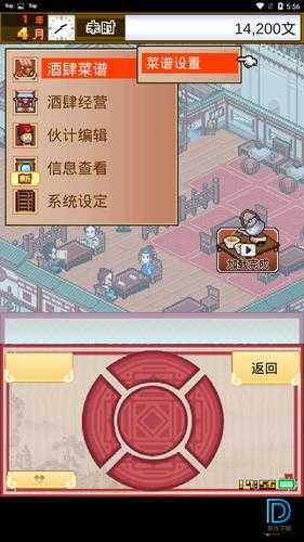 我在長安開酒肆，全面開局攻略，從零開始打造古風美酒帝國