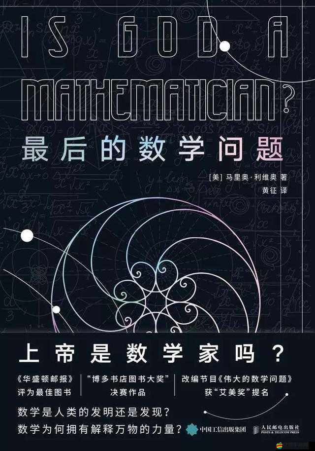 歐氏幾何1.5關卡全面深度攻略，解鎖并探索幾何世界的深層奧秘