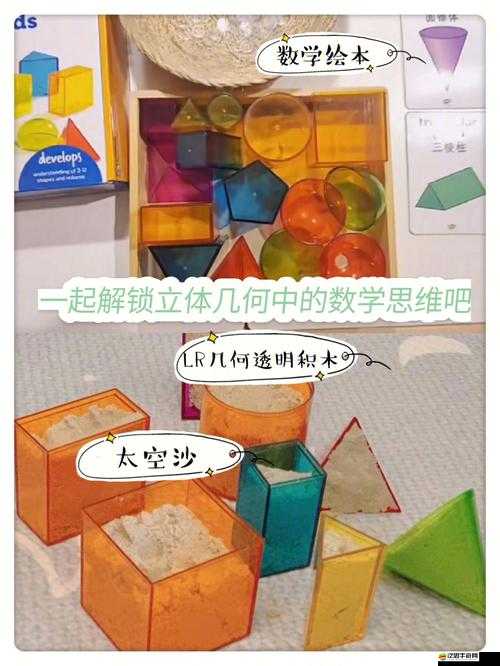 歐氏幾何全關卡通關秘籍，掌握解鎖幾何世界智慧之門的鑰匙