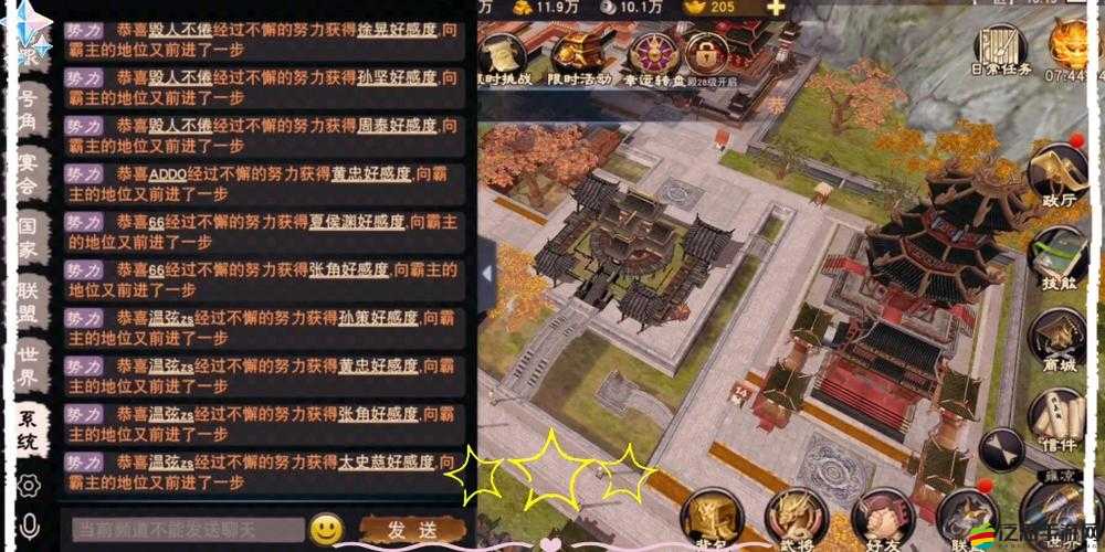 三國終極覺醒培訓學院，全面解析其課程特色與培訓精髓
