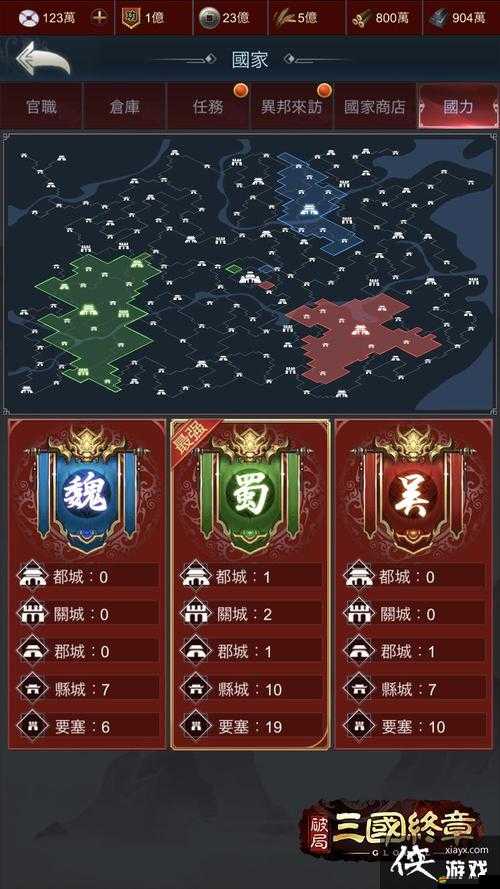 三國(guó)終極覺(jué)醒，深度解析實(shí)時(shí)戰(zhàn)斗玩法，領(lǐng)略策略與動(dòng)作的完美融合