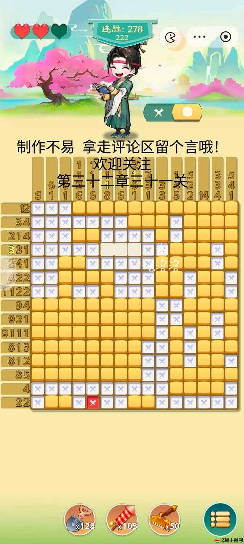 全民數獨挑戰，解鎖數獨游戲深層奧秘，新手必備快速上手全面秘籍