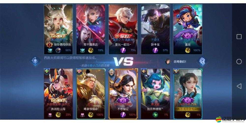西施被元歌翻餃子皮：一段充滿策略與技巧的峽谷對戰傳奇