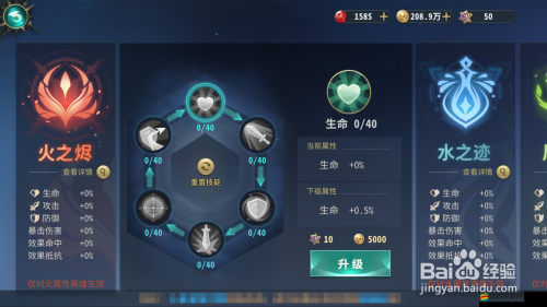 幻世錄公會BOSS戰攻略，解鎖并培養強力英雄，揭秘制霸戰場必勝秘籍