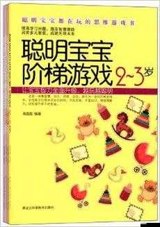 聰明求生記，策略與智慧并重的生存挑戰游戲特色全面介紹