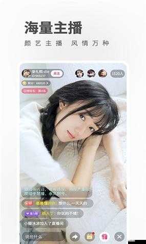 免費的短視頻 APP 大全下載安裝：暢享海量精彩資源