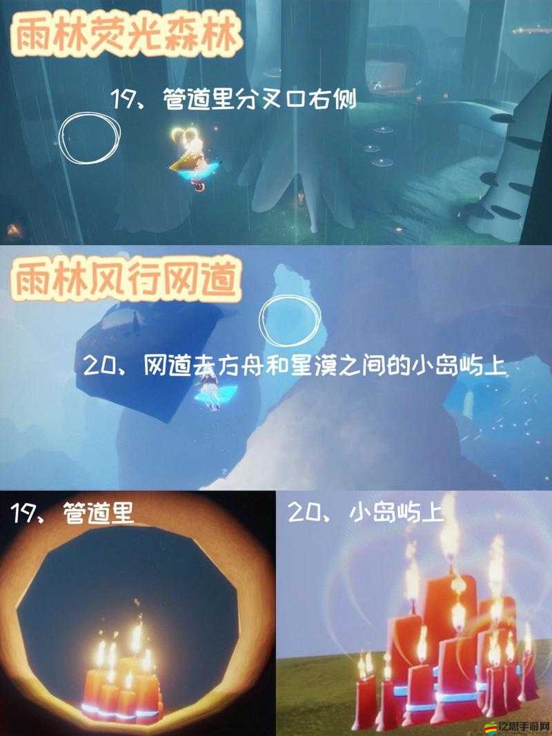 光遇游戲初體驗，全面解析第一關晨島通關攻略與技巧