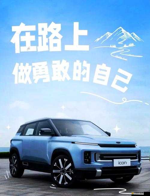 b 站推廣網站 2024：帶你探索未知的世界