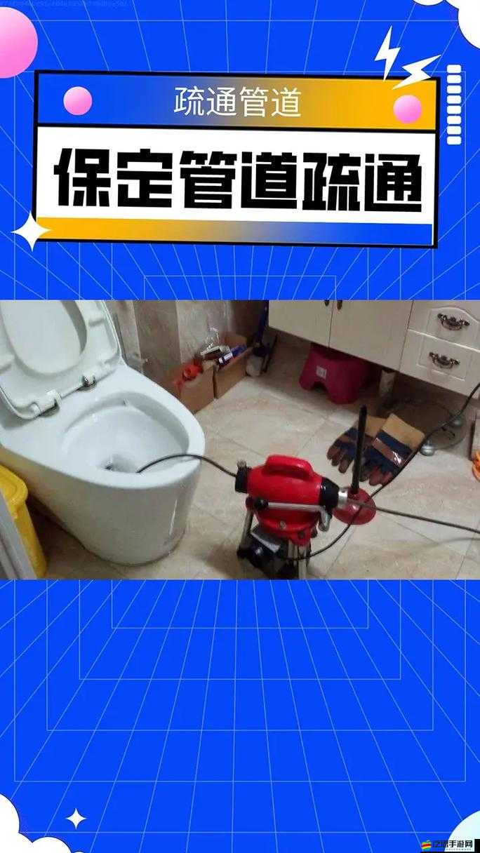 疏通姐姐下水管道的作用：解決家庭排水難題的關鍵步驟